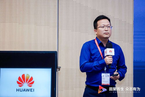 華為智能制造解決方案 賦能車企數(shù)字化轉(zhuǎn)型的信息技術(shù)咨詢服務(wù)